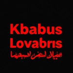 عکسی بامتن عاشقان کربلا برای پروفایل گروه تعزیه برام درست کن