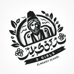 میخوام برای دبستان دخترانه حافظ 2 برام لوگو طراحی کنه سیاه سفید میخوام باشه المان های حافظ هم توش استفاده شده باشه(آرامگاهش و نام خود حافظ)