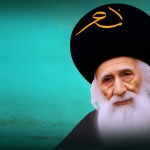 عکسی تثیر گذار از ایت الله اشرفی اصفهانی