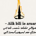 تصاویر موشک های ایرانی در حال بلند شدن حواست باشه می خواهم بالاش بنویسی الله و اکبر ونوشته اش بزرگ باشد تازه با خط نست علیق  آتش موشکها پایین صفحه معلوم باشد  وشب باشد