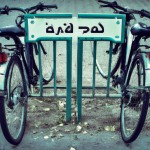 عکس یک دوچرخه تا شو در محیطی خیابانی با عنوان فارسی پیشرو بایک