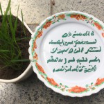 عکس بساز برام برای جمع آوری کمک برای نیازمندان اسم این طرح ایران همدل هست