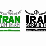 یه لوگو میخوام با  متن فرزند ایران و جان فدای میهن