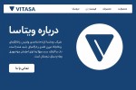 داخل سایت ویتاسا میخوام یک عکس بدی درباره ویتاسا باشه