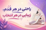 بنر با این نوشته بساز خوش رنگ و زیبا  (راحتی در هر قدم، زیبایی در هر انتخاب )