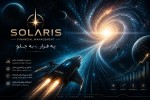 یه پوستر برای شرکتم با موضوع فعالیت مدیریت مالی
همونطور که از اسمش پیداست فضای کهکشانی داشته باشه
اسم شرکتم سولاریس
شعار شرکتم هم هست : یه فرار رو به جلو