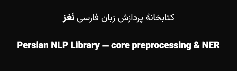 naghz - کتابخانهٔ سبک پردازش زبان فارسی