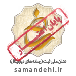 logo-samandehi